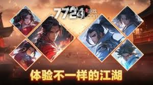 这就是江湖气海怎么玩