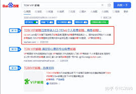 电子邮箱免费注册流程是什么