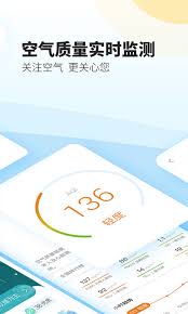 最美天气怎么找回管理城市