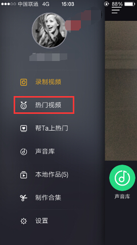 小咖秀怎么查看评论 查看评论方法步骤流程详解
