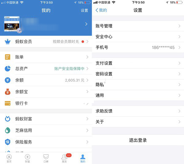 支付宝自动扣费怎么设置 _自动扣费设置步骤流程分享