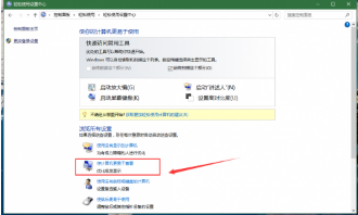 win10用火萤视频桌面为什么会黑屏_黑屏怎么解决步骤图文解析