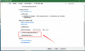 win10用火萤视频桌面为什么会黑屏_黑屏怎么解决步骤图文解析