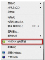 win10用火萤视频桌面为什么会黑屏_黑屏怎么解决步骤图文解析