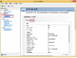 win10用火萤视频桌面为什么会黑屏_黑屏怎么解决步骤图文解析