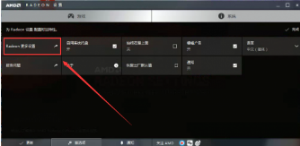 win10用火萤视频桌面为什么会黑屏_黑屏怎么解决步骤图文解析
