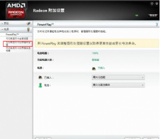 win10用火萤视频桌面为什么会黑屏_黑屏怎么解决步骤图文解析