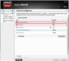 win10用火萤视频桌面为什么会黑屏_黑屏怎么解决步骤图文解析