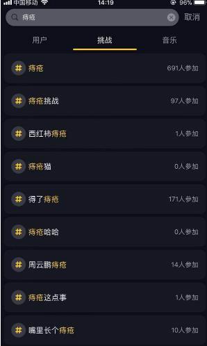 抖音周云鹏痔疮段子怎么拍_拍抖音拍摄步骤图文分享