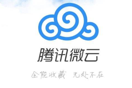 腾讯微云怎么清除缓存_清除缓存步骤图文分析