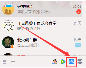 腾讯微云怎么设置独立密码_设置独立密码步骤流程一览