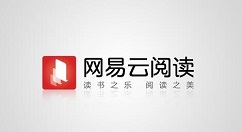 网易云阅读怎么将阅点换成红包？阅点换成红包步骤说明