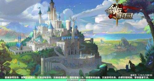 剑与家园0矿点人怎么玩？剑与家园0矿点人心得分享