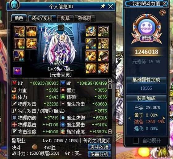 dnf618版本职业排名怎么样？职业平衡排行介绍