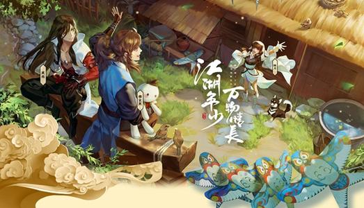 剑网3指尖江湖虎牙令有什么作用？虎牙令获得办法分享