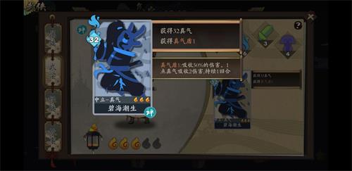 古今江湖奇想江湖东海岛主厉害吗? 东海岛主武学技能解析