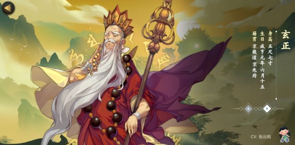 剑网3指尖江湖玄正飞鸽传书怎么回信？玄正飞鸽传书回复心得分享