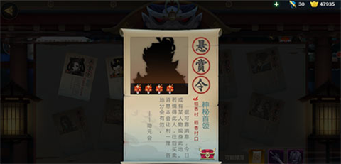 剑网3指尖江湖悬赏BOSS怎么样？悬赏BOSS打法心得分享