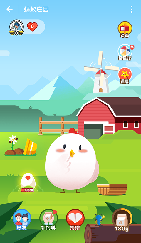 支付宝蚂蚁庄园怎么抢食_抢食方法图文分析