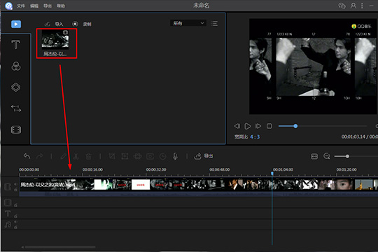视频编辑王如何加字幕？添加字幕文件步骤一览