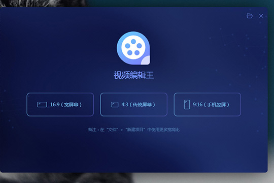 视频编辑王怎么编辑画中画？叠加视频画面教程分享
