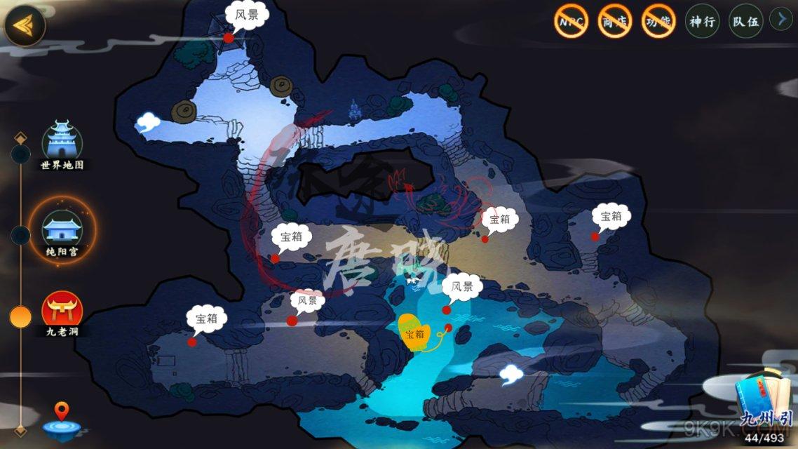 剑网3指尖江湖九老洞宝箱在什么地方？九老洞宝箱位置图文介绍