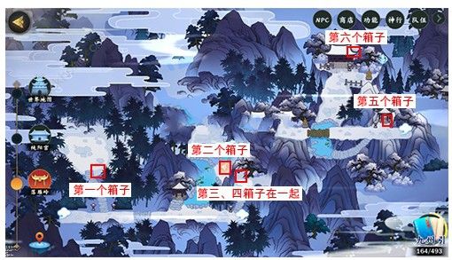 剑网3指尖江湖落雁岭有多少宝箱？落雁岭宝箱位置一览