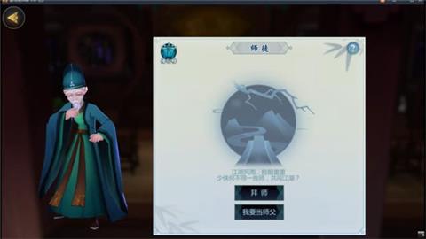 剑网3指尖江湖出师给什么奖励？出师奖励物品一览