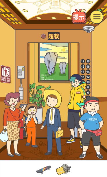 我与兄贵下电梯的二三事第11关怎么玩？二三事第11关过关攻略