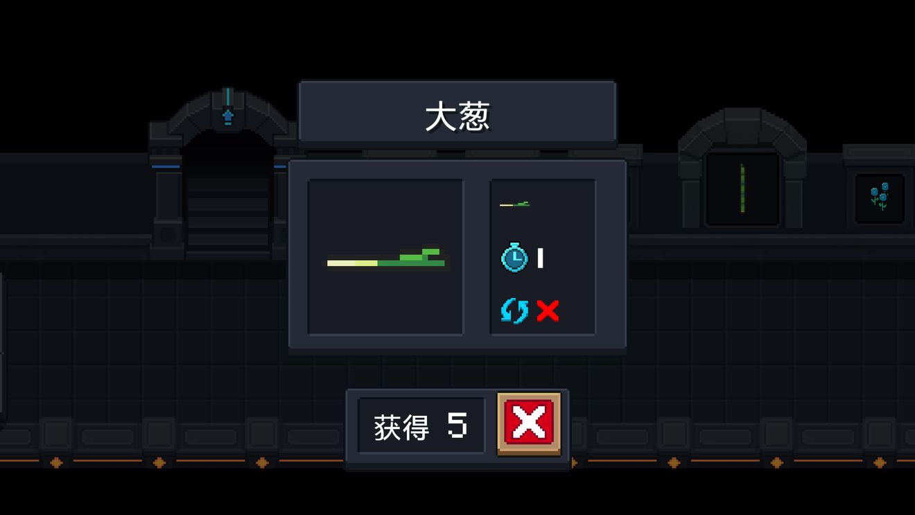 元气骑士-关于花圃中有哪些种子？花圃种子汇总介绍