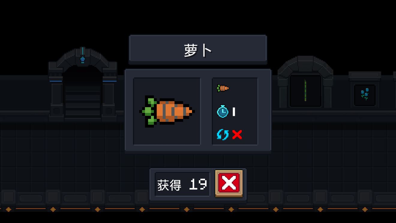 元气骑士-关于花圃中有哪些种子？花圃种子汇总介绍