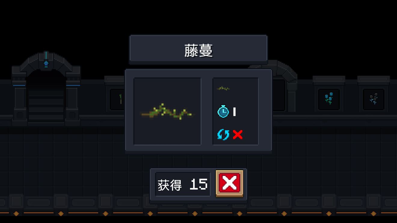 元气骑士-关于花圃中有哪些种子？花圃种子汇总介绍