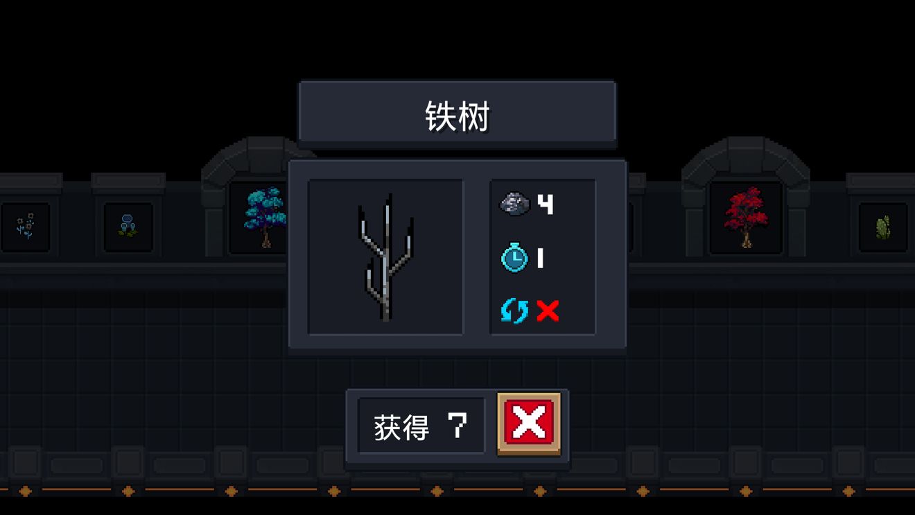 元气骑士-关于花圃中有哪些种子？花圃种子汇总介绍