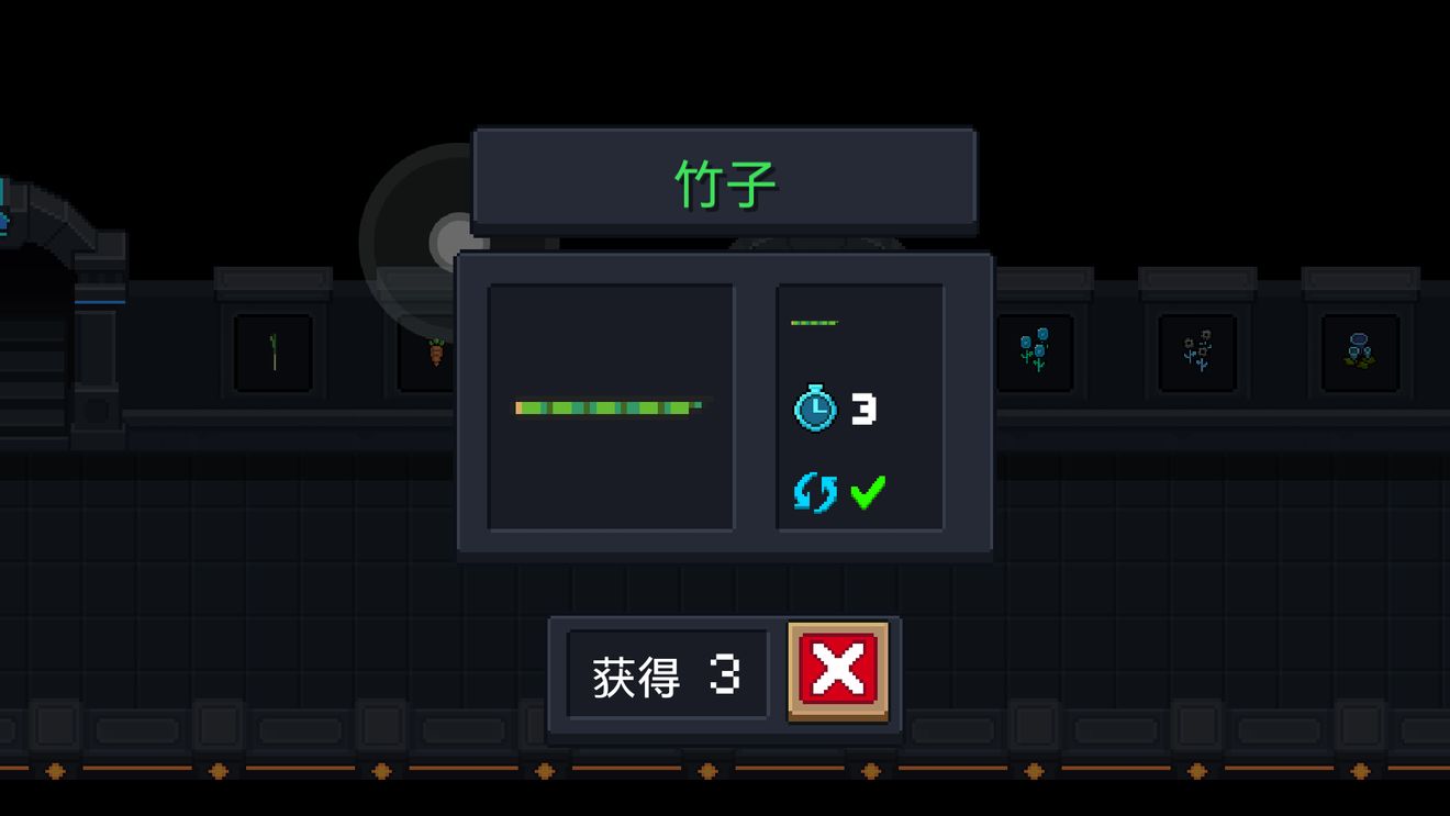 元气骑士-关于花圃中有哪些种子？花圃种子汇总介绍