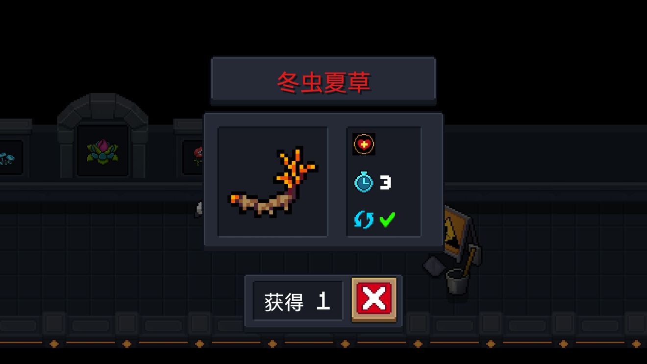 元气骑士-关于花圃中有哪些种子？花圃种子汇总介绍