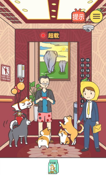 我与兄贵下电梯的二三事第10关怎么过？第10关通关攻略分享