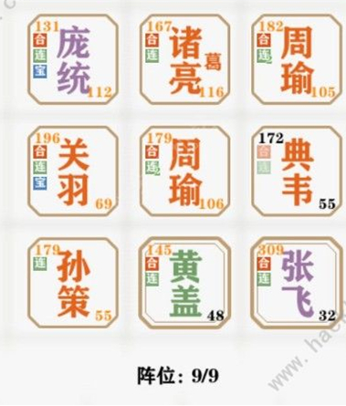 拍脑袋三国新手怎么玩？新手玩法思路详解