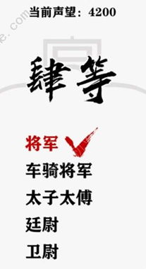 拍脑袋三国开局怎么玩？开局玩法心得分享