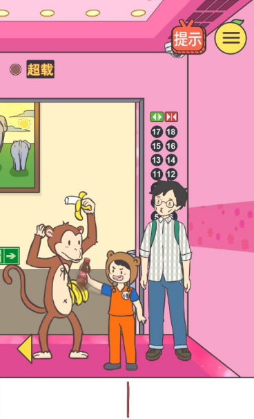 我与兄贵下电梯的二三事第21关怎么过？第21关通关方法一览