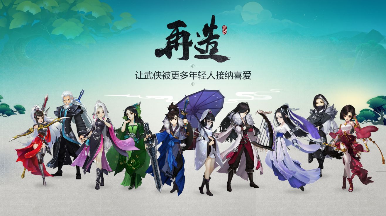 剑网3指尖江湖怎么解除师徒关系？师徒关系解除方式说明