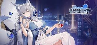 碧蓝航线锁油机制详解