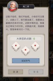 这就是江湖棍过赤炼堂怎么玩