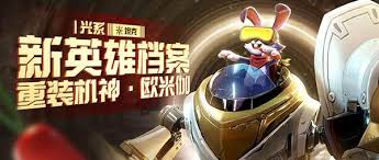 上古王冠重装机神打法攻略