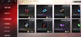 无期迷途恒沙的箴言玩法攻略