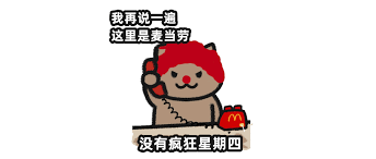 2025疯狂星期四V50文案是什么