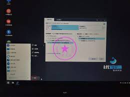 mac用pe装双系统如何引导