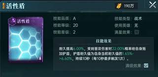 群星纪元无敌反伤队如何搭配