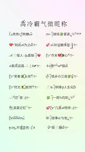 男生霸气微信昵称推荐