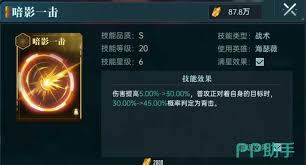 群星纪元夜幕行者如何