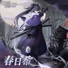 神隐之子神觉者咲丸角色详细介绍